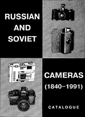 Russian and Soviet cameras 1840-1991-1